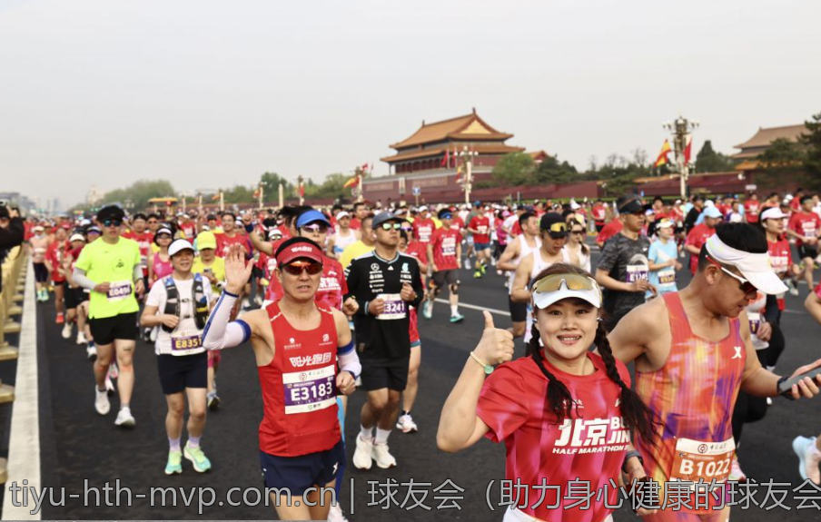 球友会（助力身心健康的球友会活动）